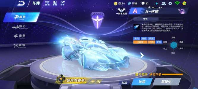 北控队主教